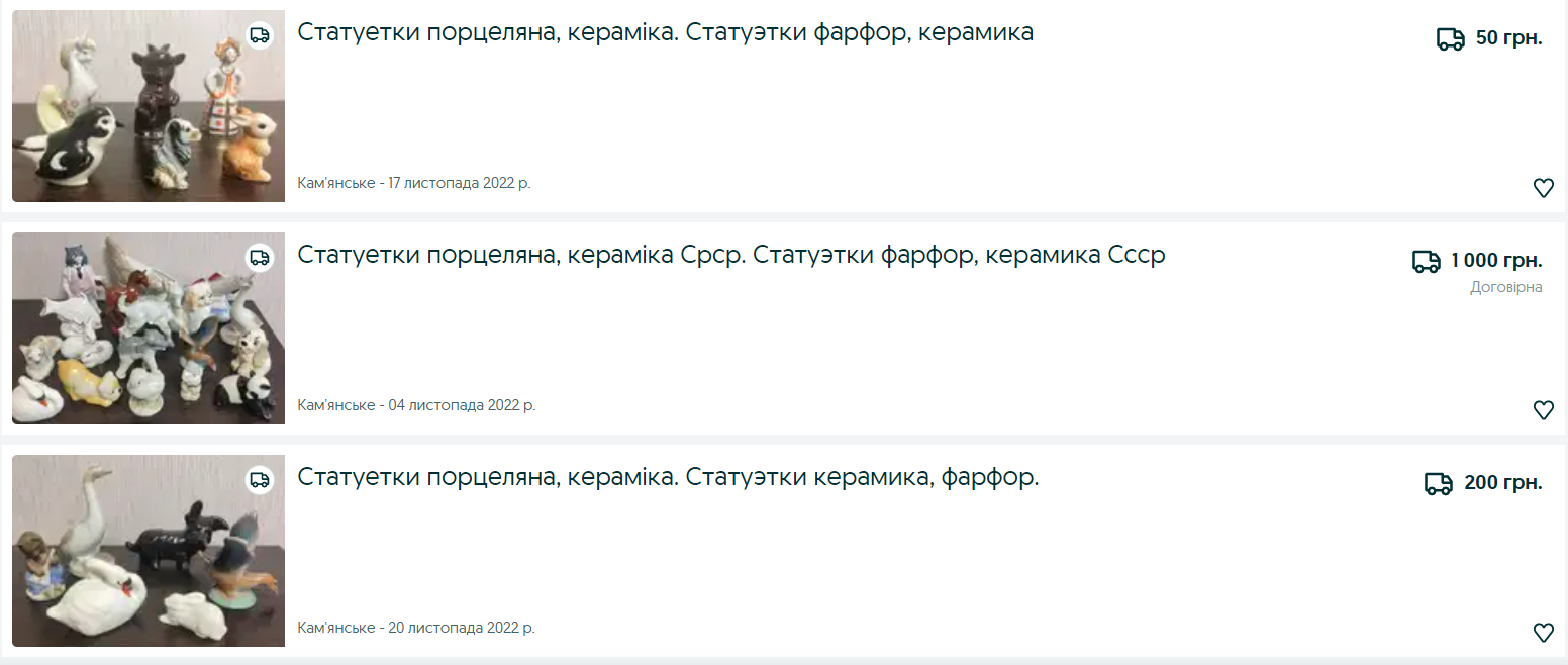 5 вещей времен СССР, за которые коллекционеры готовы заплатить десятки тысяч гривен