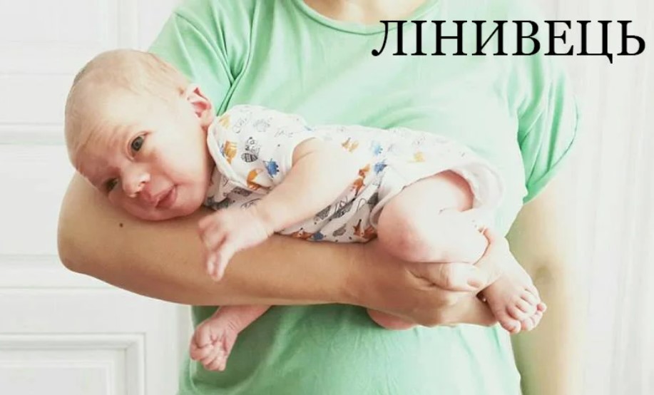 Зруйновано старий міф про дитячі коліки, який робив життя жінок нестерпним
