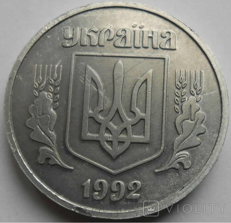 Украинец разбогател на 45 тысяч, продав 1-гривневую монету: как она выглядит