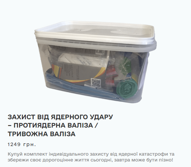В Україні продають "тривожну ядерну валізу": яка ціна і що туди входить (фото)