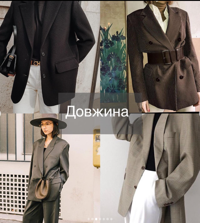 Как выбрать модный пиджак, который прослужит вам не один год: советы стилиста