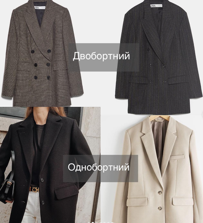 Как выбрать модный пиджак, который прослужит вам не один год: советы стилиста