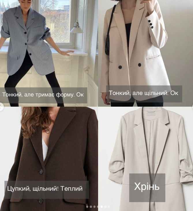 Как выбрать модный пиджак, который прослужит вам не один год: советы стилиста