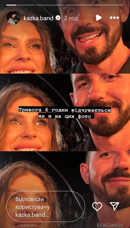"Ничто так не болит, как человеческие потери": звезды отреагировали на массированную ракетную атаку РФ по Украине