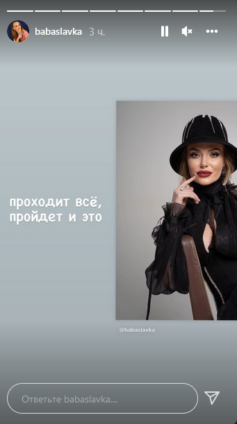 Каминская внезапно порвала с бойфрендом: "люблю тебя и отпускаю"