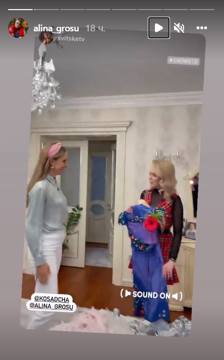 Аліна Гросу показала шикарний особняк у Чернівцях, де пройшло її дитинство (фото)
