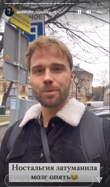 Холостяк 12 Топольський вперше зробив зізнання про провальний бізнес в Україні: люди просто не зрозуміли