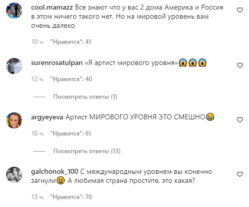 &quot;Я - співачка міжнародного масштабу&quot;: Наташа Корольова виїхала з Росії в США і заговорила про еміграцію