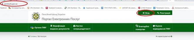 Изменения в подаче заявления на субсидию: что нужно знать украинцам