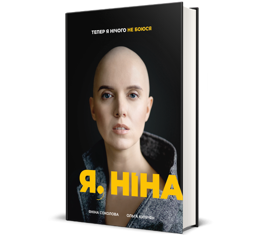 6 интересных книг на реальных событиях, которые заставят взглянуть на мир по-новому