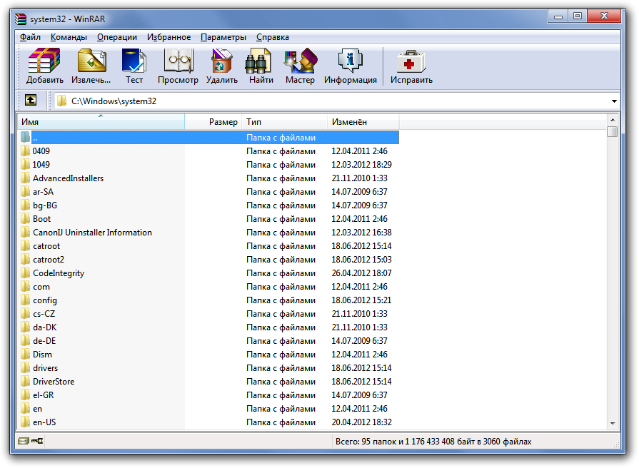 Ці програми для Windows вважаються непотрібними та безглуздими: їх варто негайно видалити