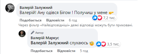 Залужному 50! Чем за время войны Главнокомандующий запомнился украинцам (фото)