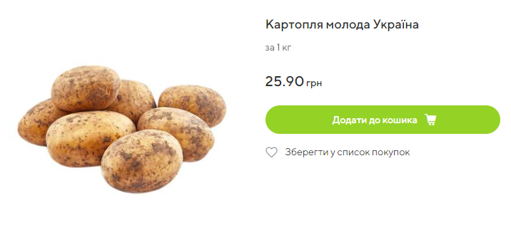 В Україні на 20% подешевшав популярний овоч: яка зараз вартість
