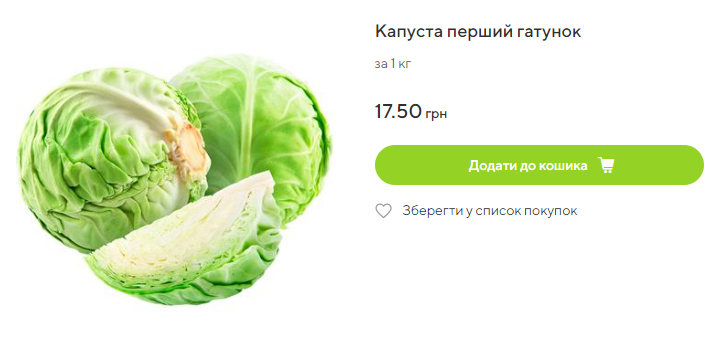 В Україні стрімко дешевшає сезонний продукт: ціна вже впала в два рази