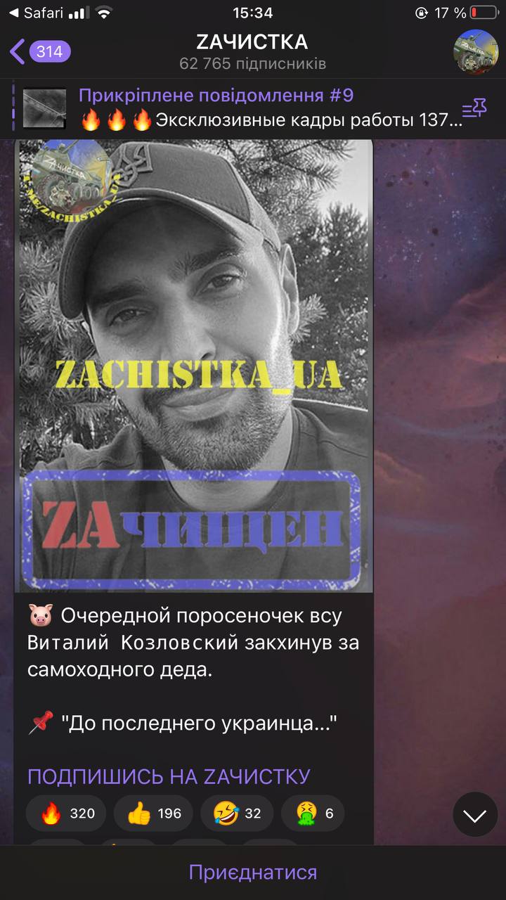 В России "похоронили" Виталия Козловского: что известно
