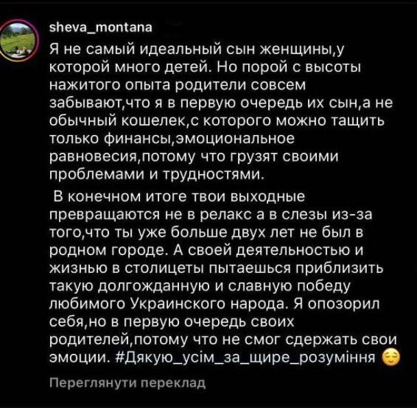 У Києві хлопець вдарив дівчину-баристу по обличчю: деталі гучного скандалу (відео)