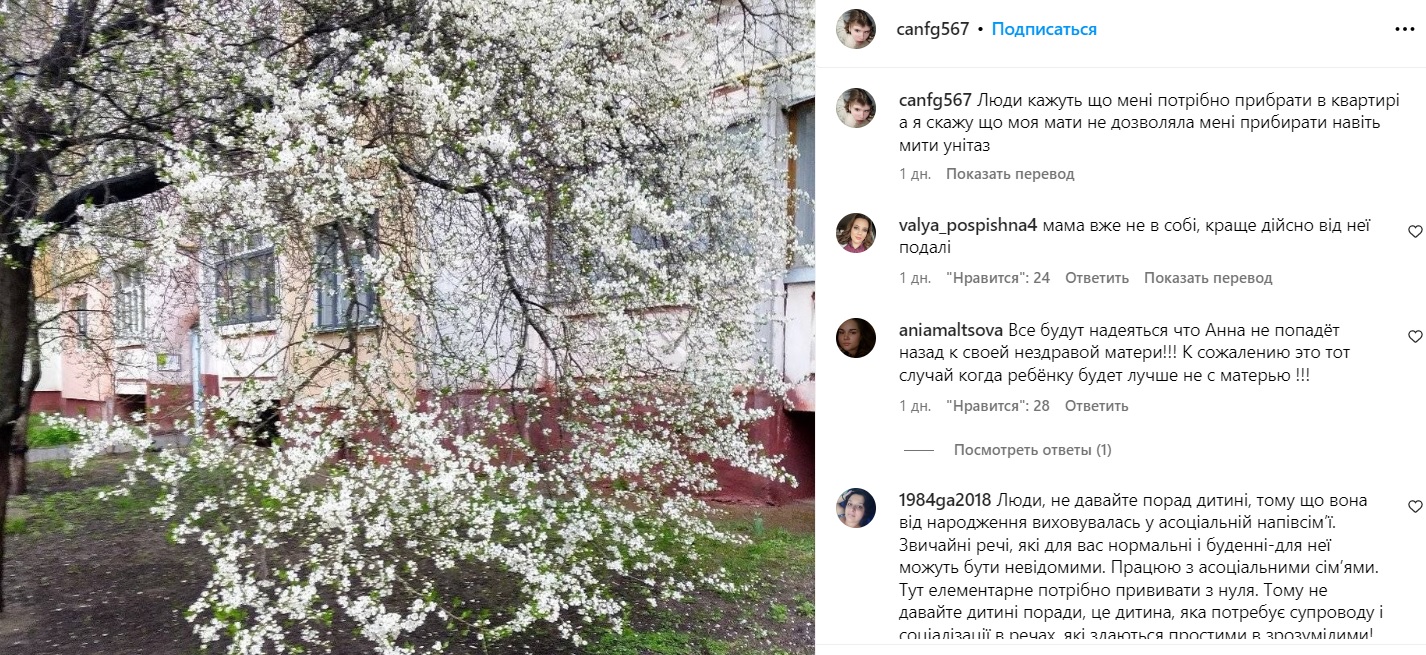 "Виривала паралон з бюстгальтера": дочка найстаршої матері України розкрила деталі скандалу