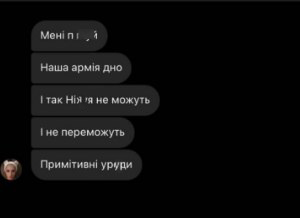 Блогерша из Львова защищает фанов Лепса и называет воинов ВСУ "примитивными": детали скандала