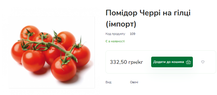 В Украине резко упала стоимость популярного овоща: какие цены в супермаркетах и на рынке