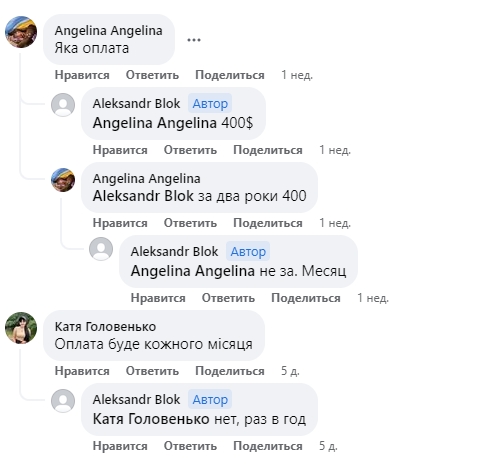В Украине бум на фиктивные браки. Как ищут пары и сколько это стоит