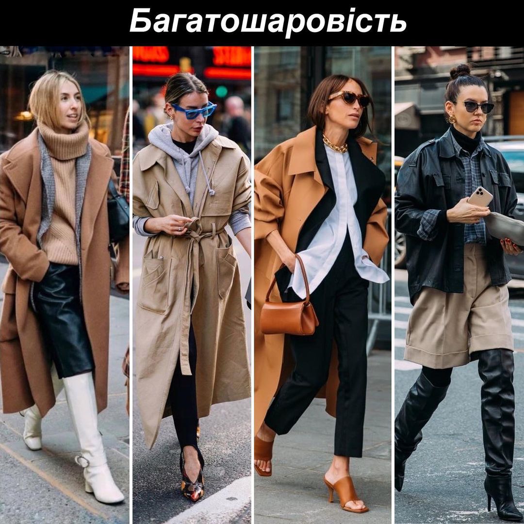 Самая крутая одежда осенью 2023, которую нужно обязательно носить