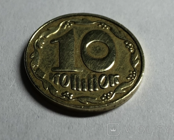 Такие 10 копеек обогатят вас на 8 тысяч: как выглядит монета