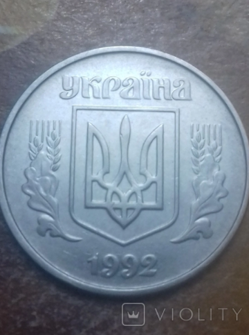 В Украине монету в 5 копеек продают за 7 тысяч: как она выглядит и в чем особенность