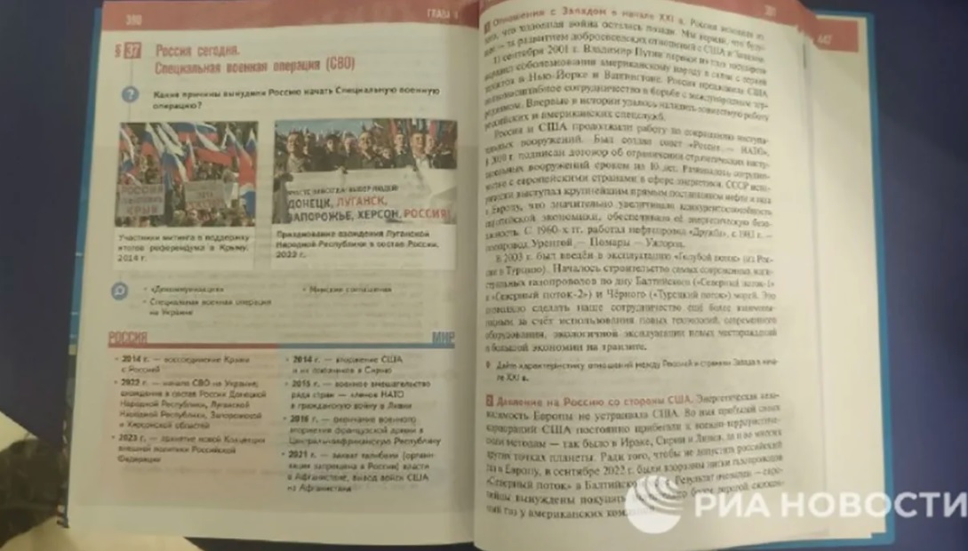 Від майданчиків до парадів. Як у Росії маленьких дітей готують до війни (фото)