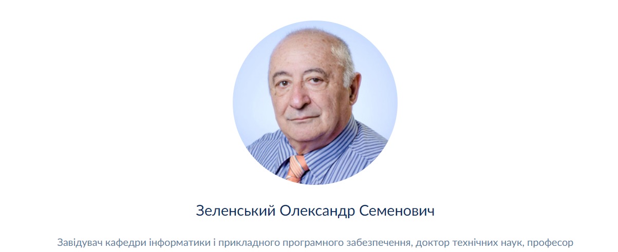 Батьку Володимира Зеленського призначили довічну стипендію