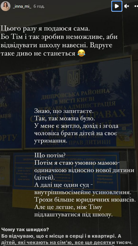 В семье Мирошниченко снова будет пополнение: "Я пошла на второй круг"