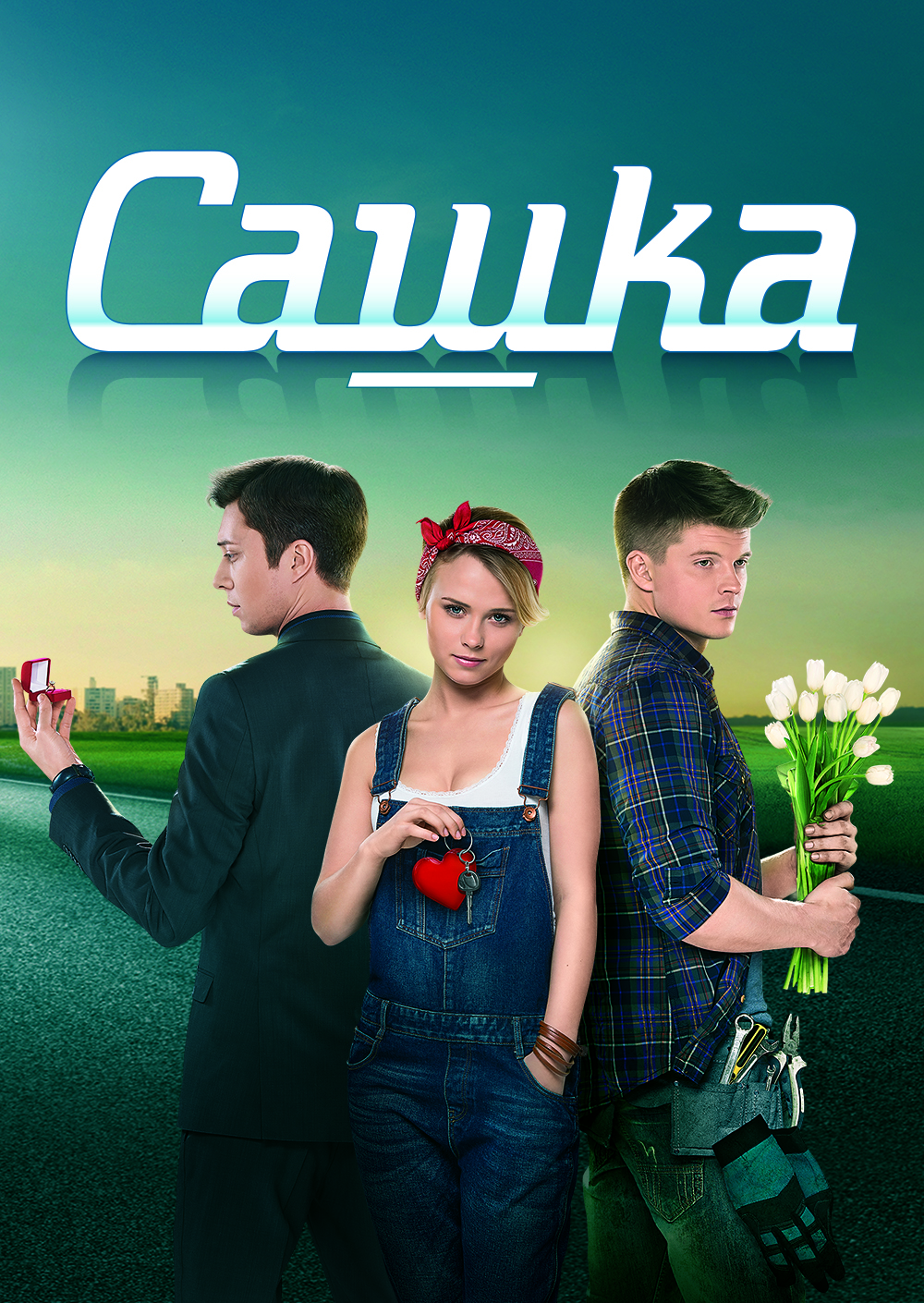 Из подростка-гота в настоящую леди: как изменилась главная звезда сериала "Сваты" Анна Кошмал