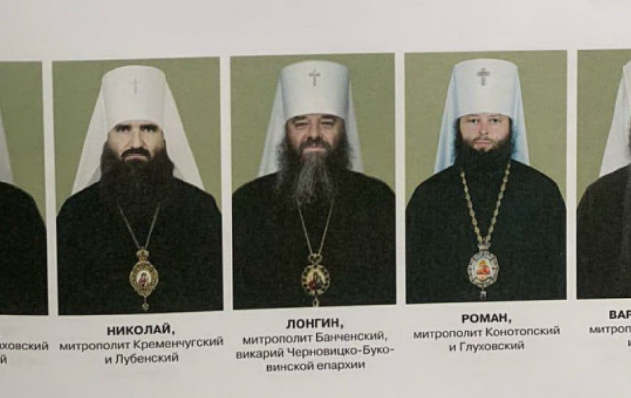 Ним займається СБУ. Ломаченко підтримав священника, який називав ПЦУ "церквою антихриста"