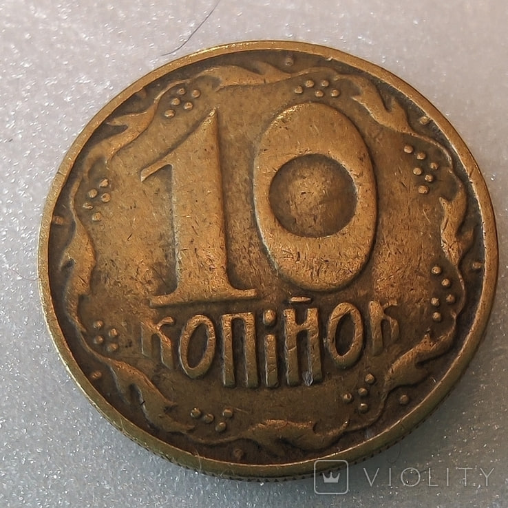 Эта украинская монета стоит 65 тысяч: такие 10 копеек могут быть в любом кошельке