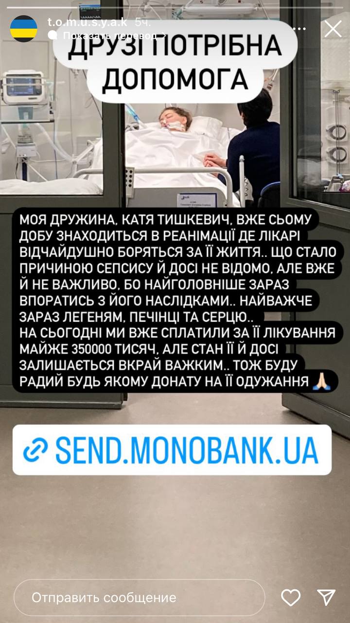 Тяжелобольная украинская актриса оказалась в реанимации и нуждается в помощи