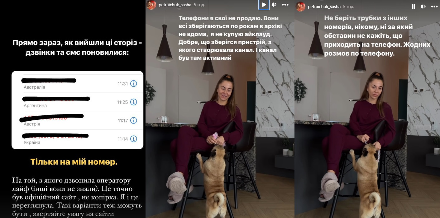 "Едва не потеряла все, что имею": известная блогерша пожаловалась на lifecell