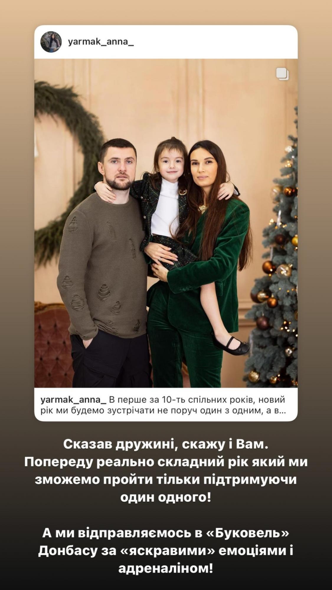 "Попереду реально важкий рік": військовий та співак Ярмак звернувся до українців напередодні свята