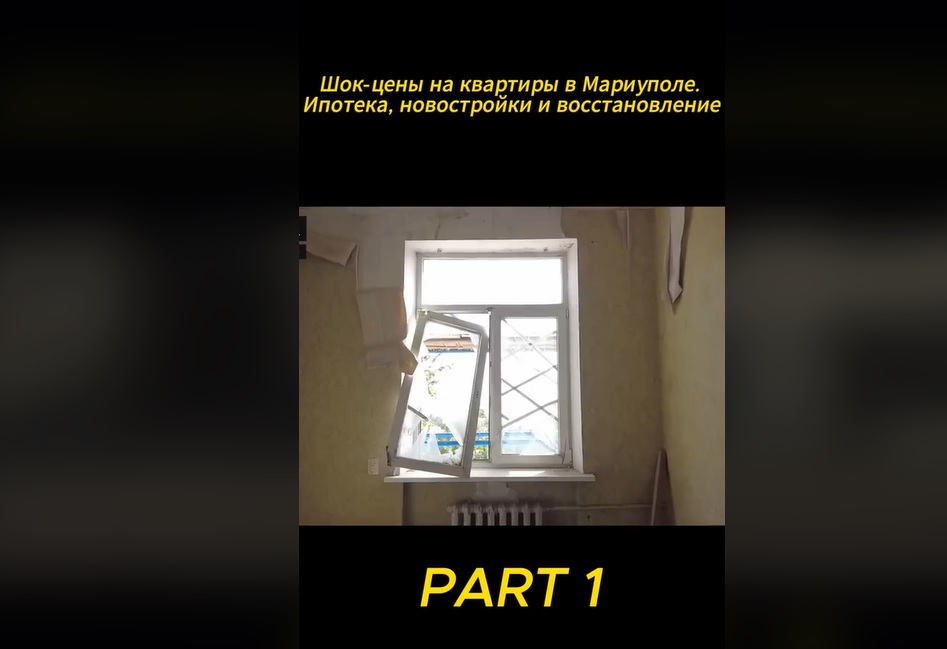 "Чи варто вкладатись в "разрушку". Росіяни в Маріуполі рекламують квартири, в яких жили українці