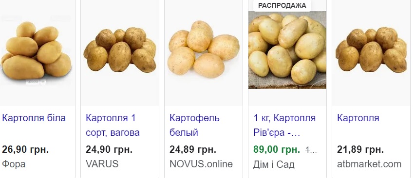 В Украине дешевеет овощ, который зимой бил ценовые рекорды
