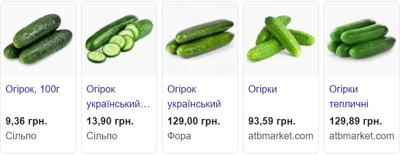 В Україні подорожчав популярний тепличний овоч: ціна взлетіла на 15%