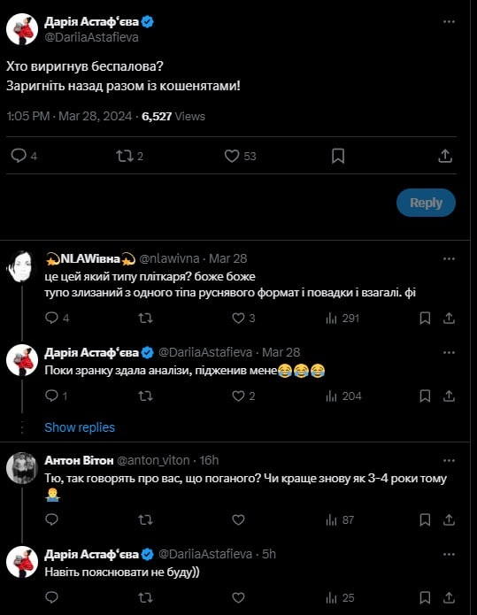 Астафьевой "приписали" тайную свадьбу с молодым богачом. Певица оригинально ответила