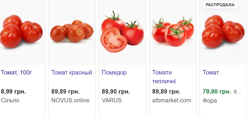 В Украине взлетели цены на популярный овощ: стоимость выросла на 50%
