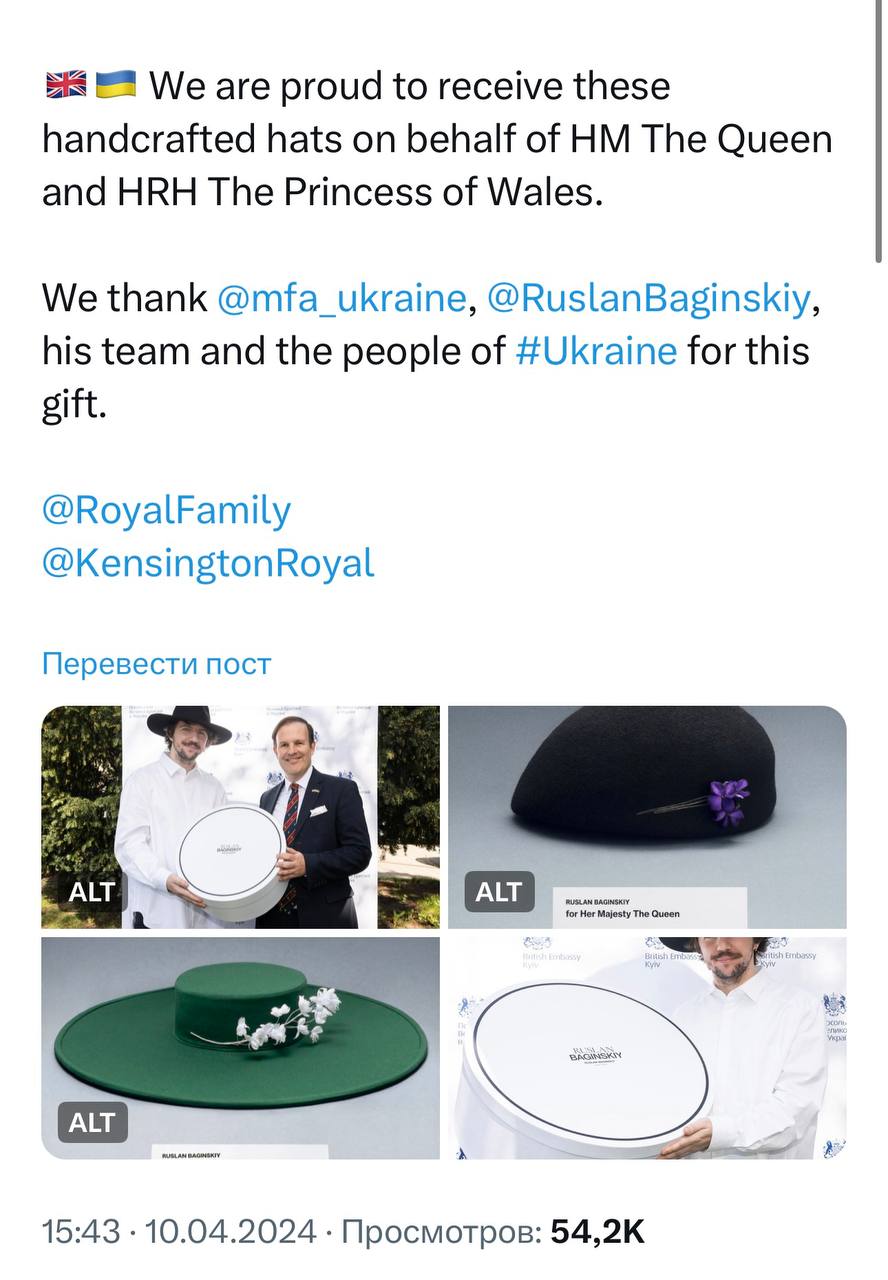 Український дизайнер створив особливі капелюхи для Кейт Міддлтон та королеви Камілли (фото)