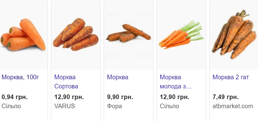 В Украине постепенно снижается цена на популярный "зимний" овощ