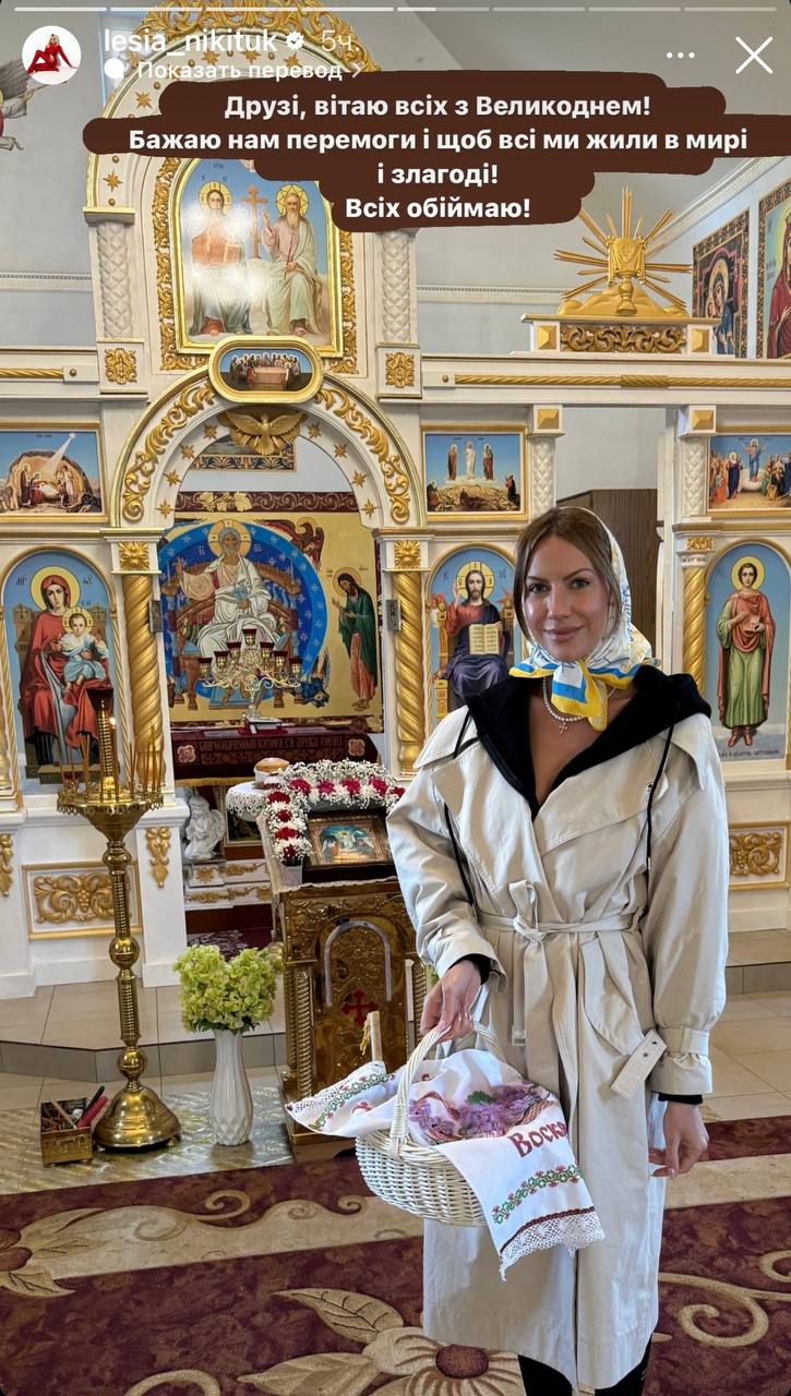 Вышиванки и не только. В каких нарядах украинские знаменитости встречают Пасху (фото)