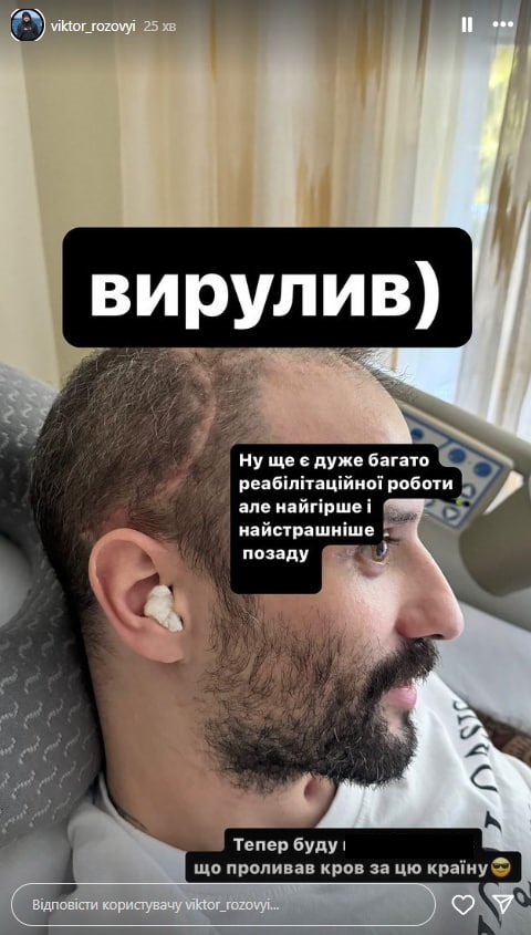 Звезда "Лиги смеха" Виктор Розовый впервые показался после тяжелого ранения (фото)