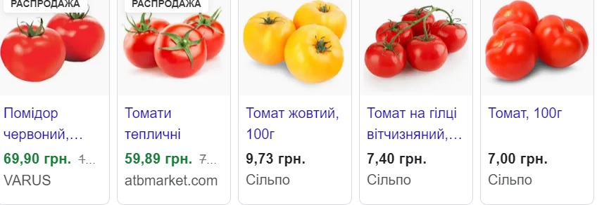В Украине снова подорожал популярный тепличный овощ