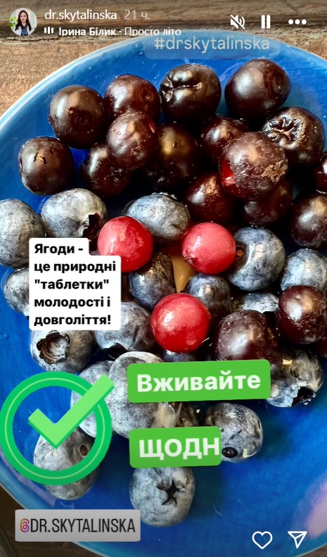 Природні "таблетки молодості та довголіття". Який продукт треба вживати щодня