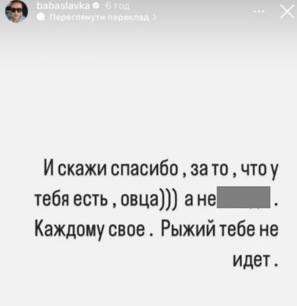 "Живи з покинутими". Слава Камінська видала брудні секрети та "вколола" Алхім