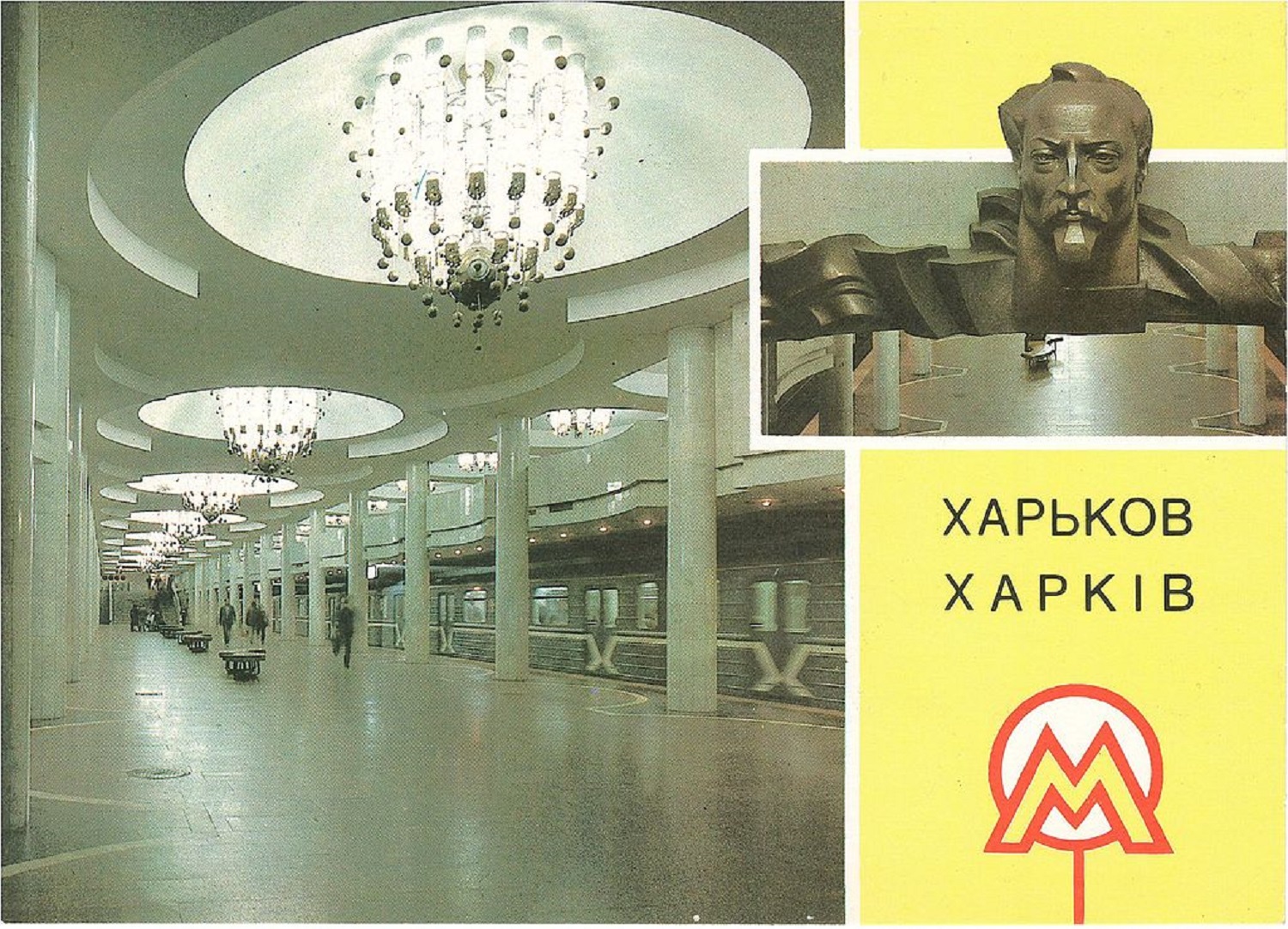 Самое таинственное метро Украины: мифы и секреты харьковской подземки