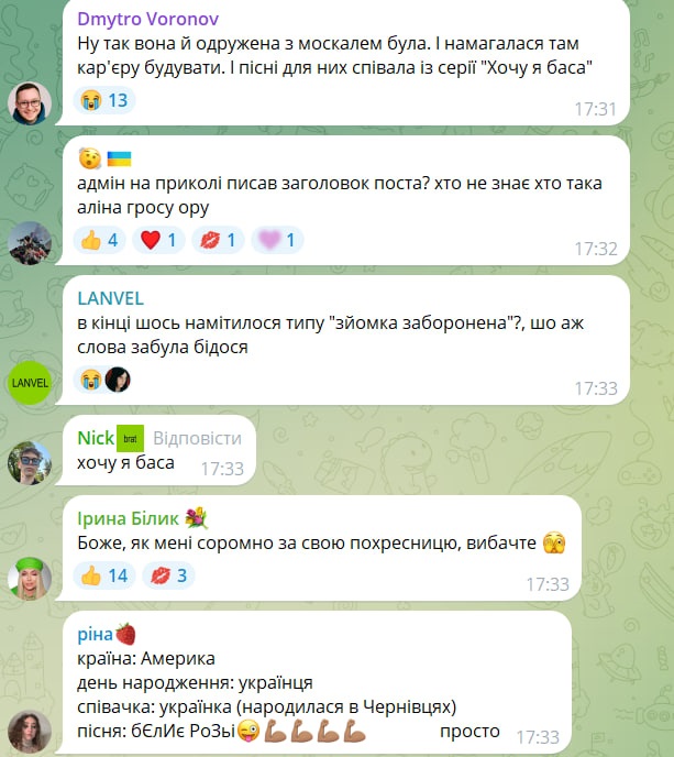 Аліна Гросу потрапила у скандал через вечірку в США: співала "Белые розы" росіянина Шатунова (відео)